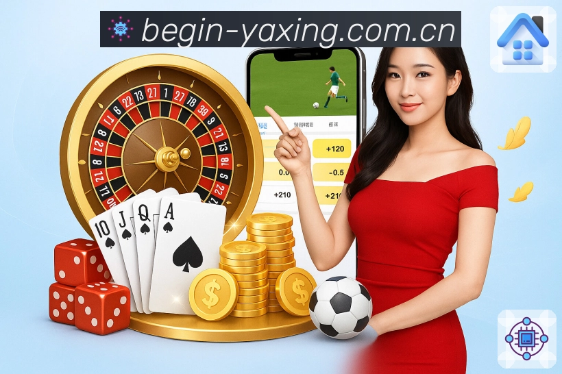 九游会APP 封面图